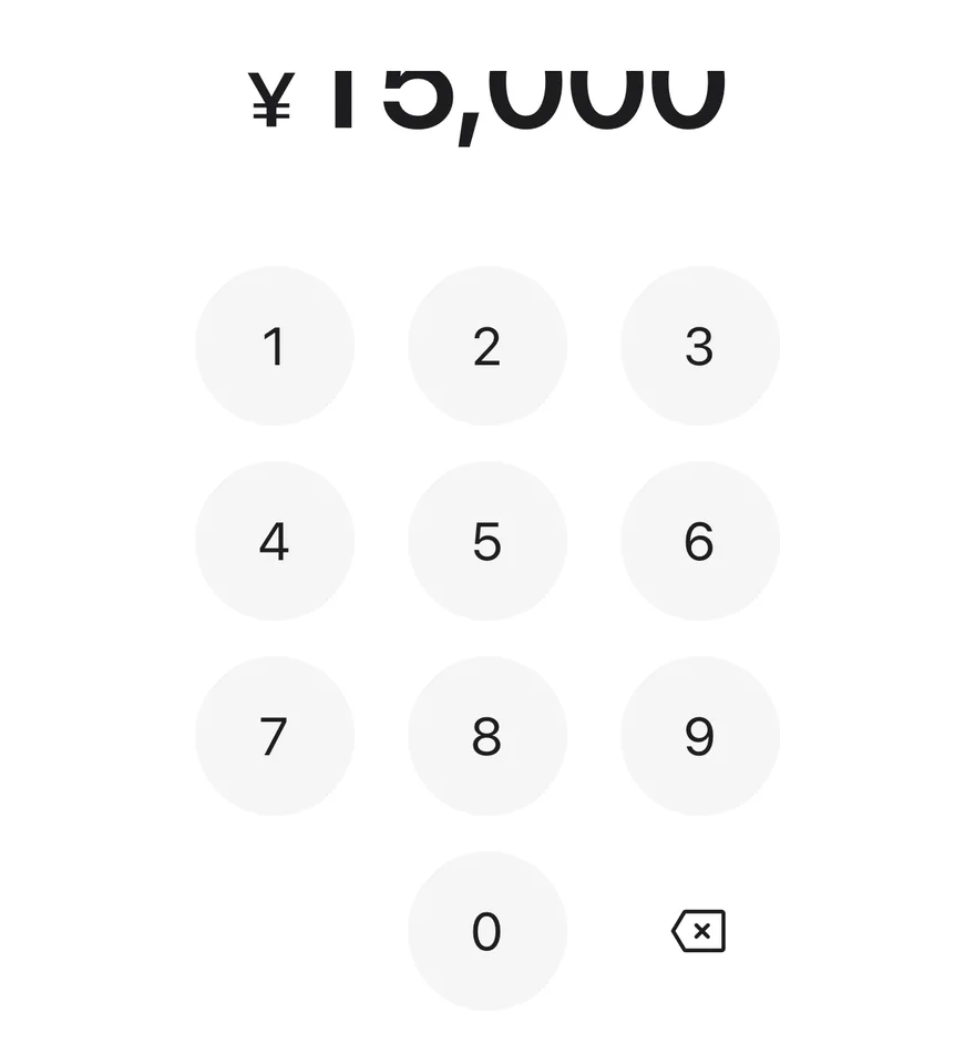 Amount Input (yen) on iOS in light mode